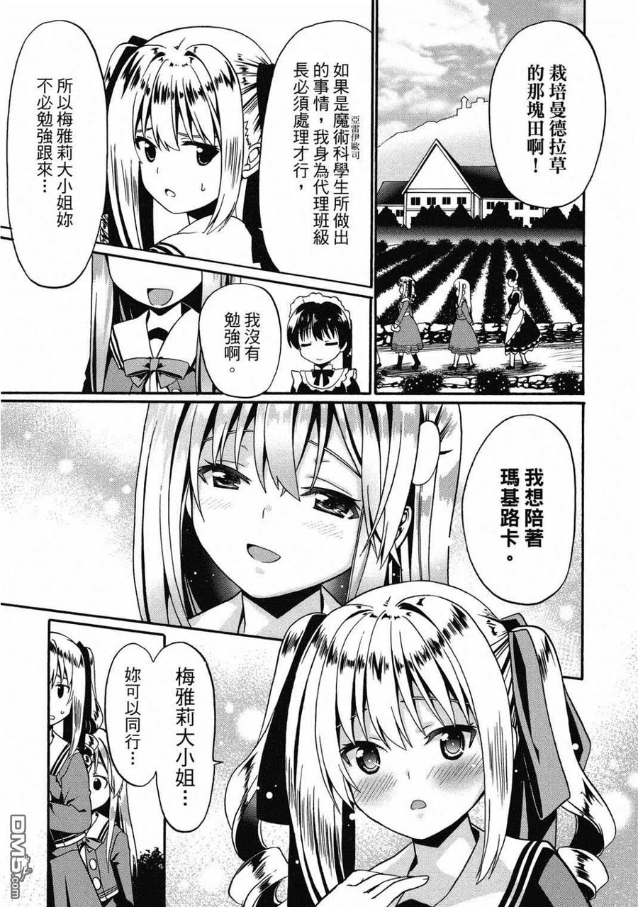 第74页