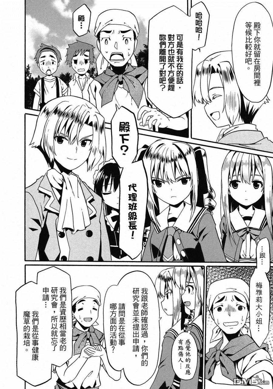 第75页