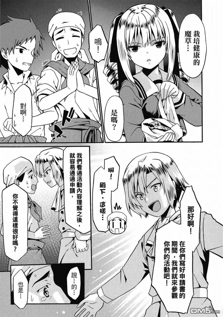 第76页