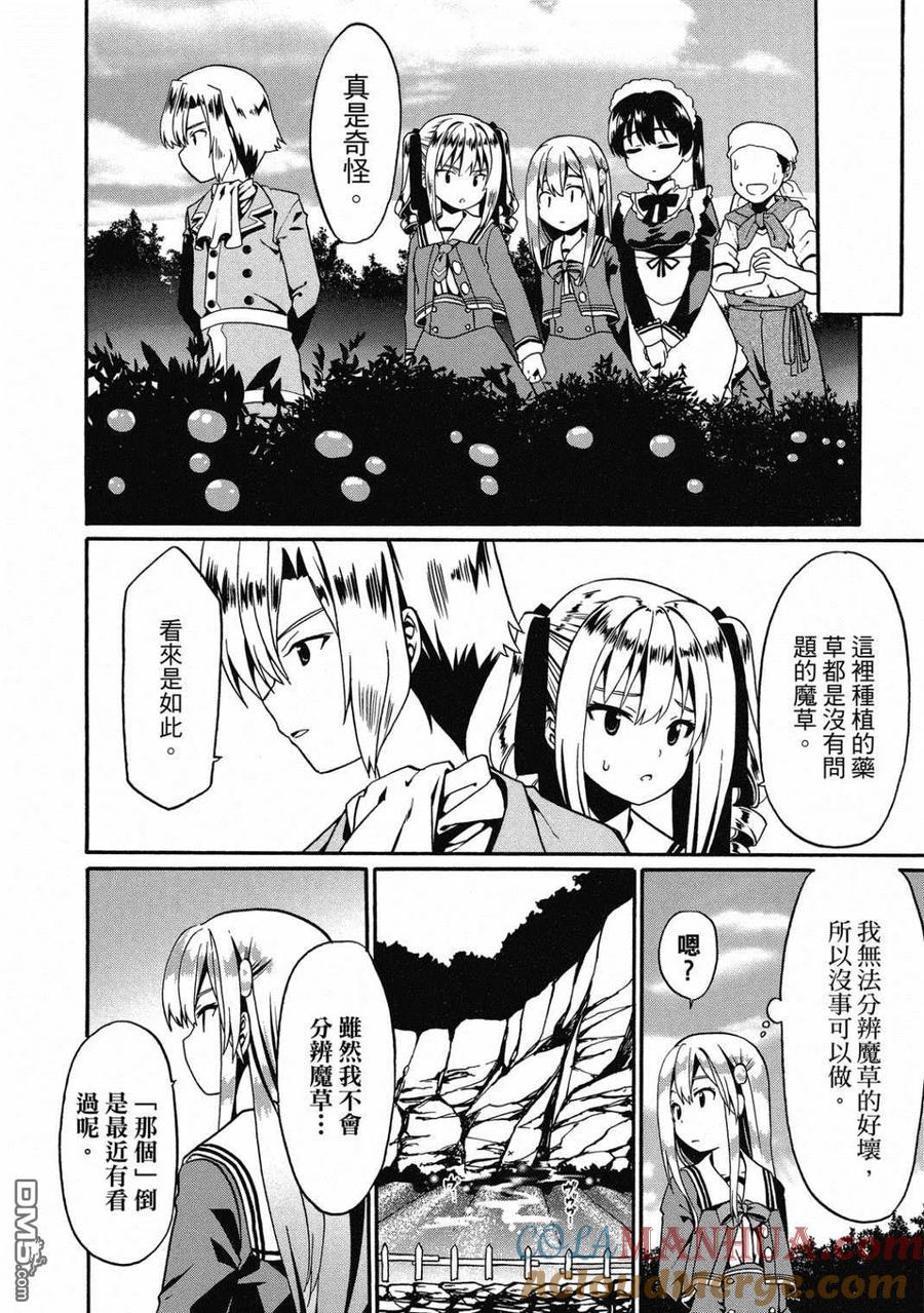 第77页