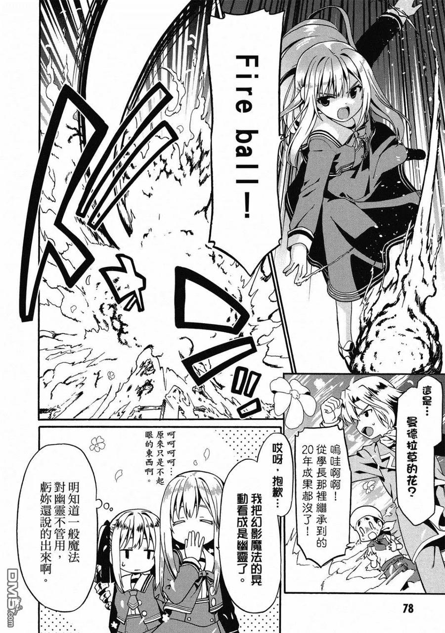 第79页