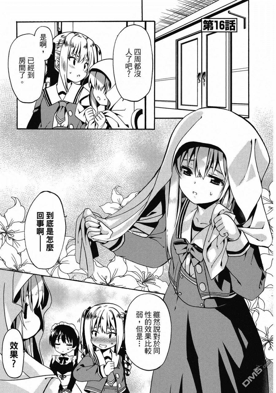 第84页