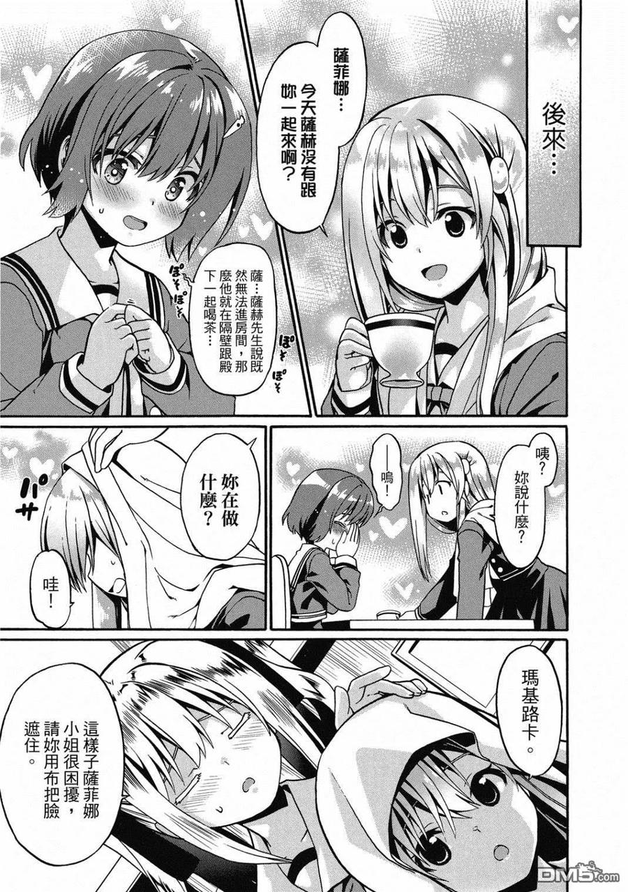第88页
