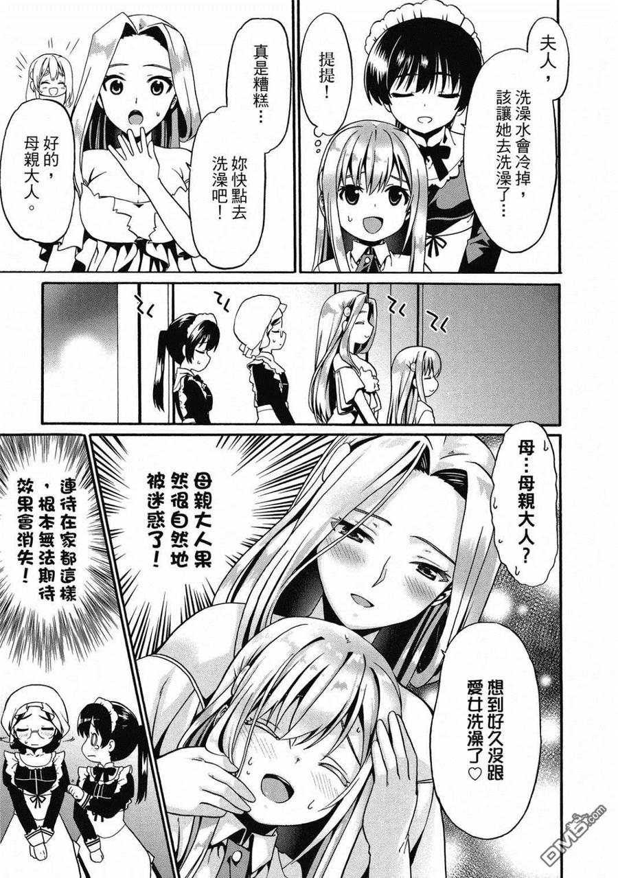 第96页