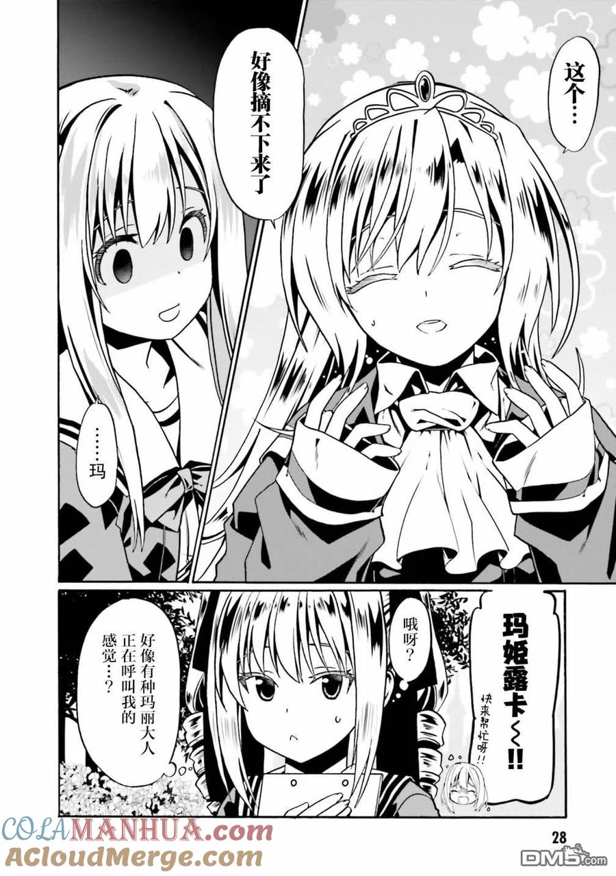 第29页