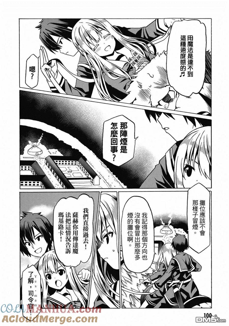 第101页