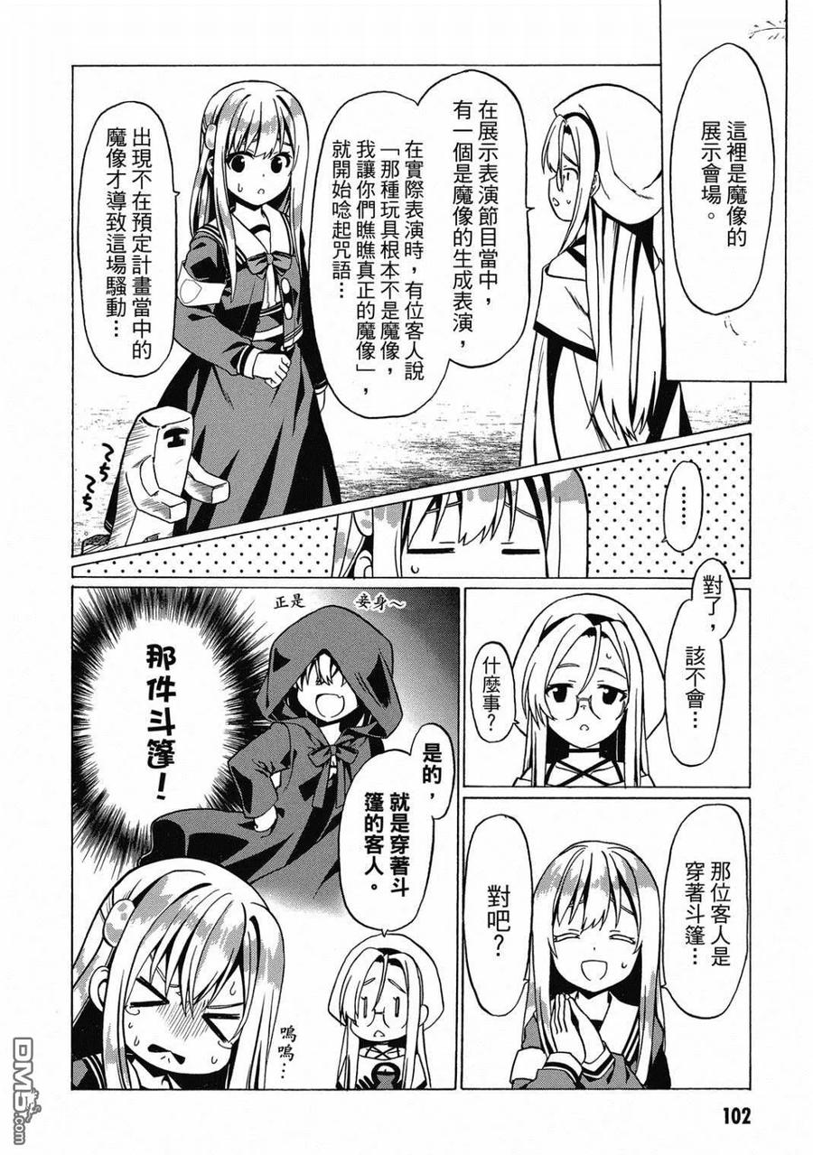 第103页