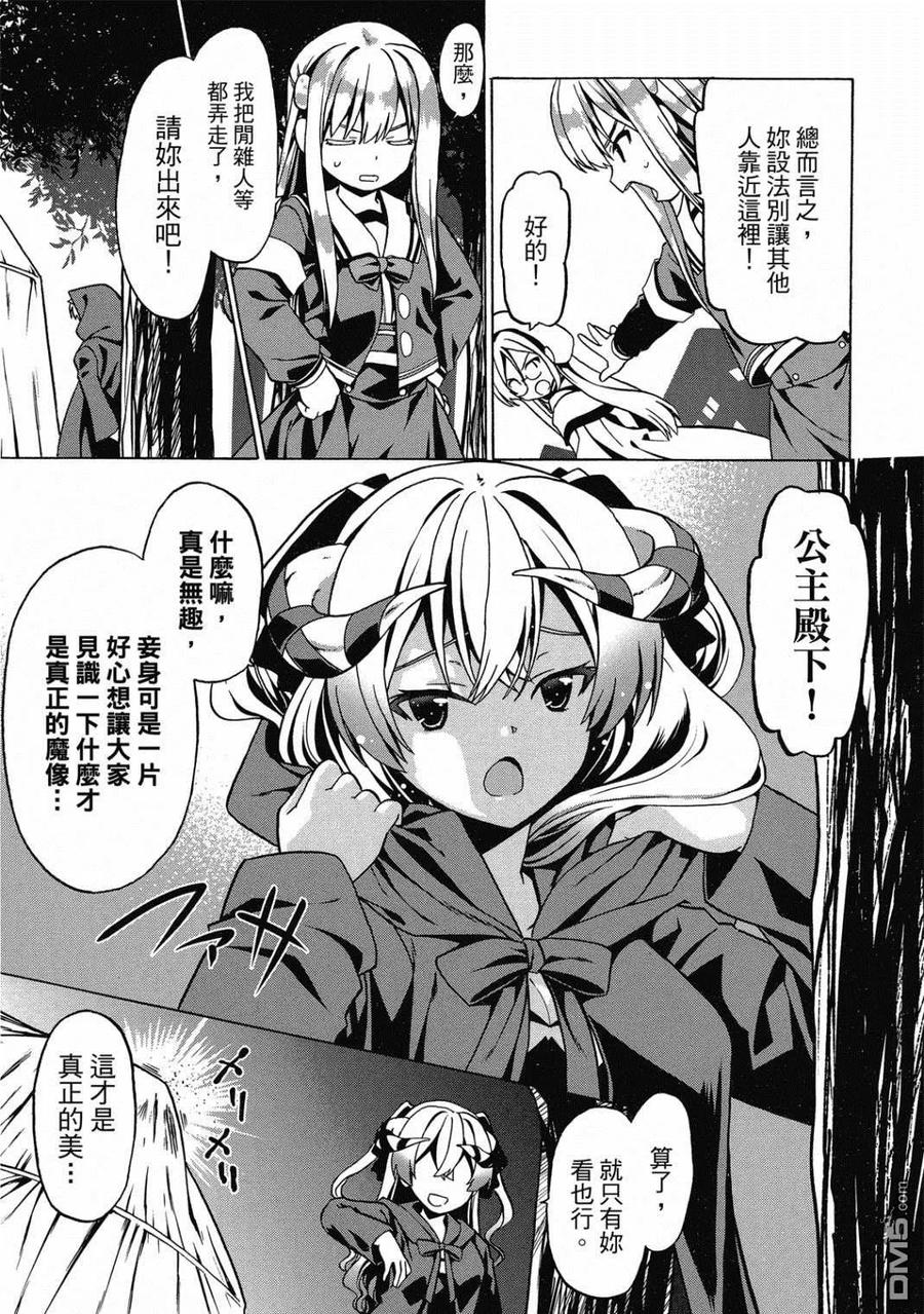 第104页