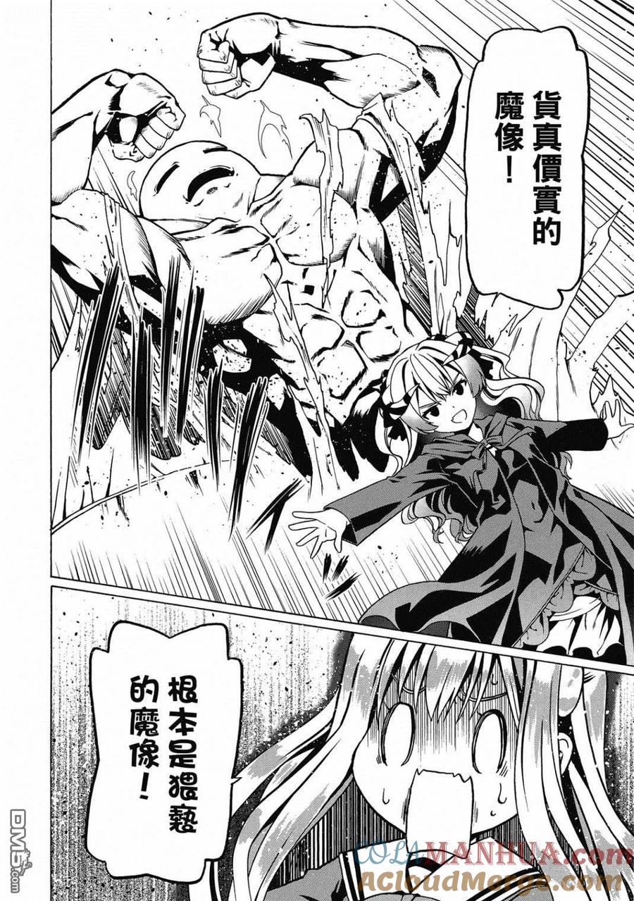 第105页
