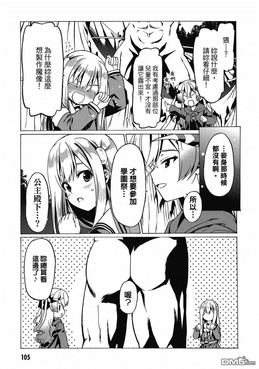 第106页