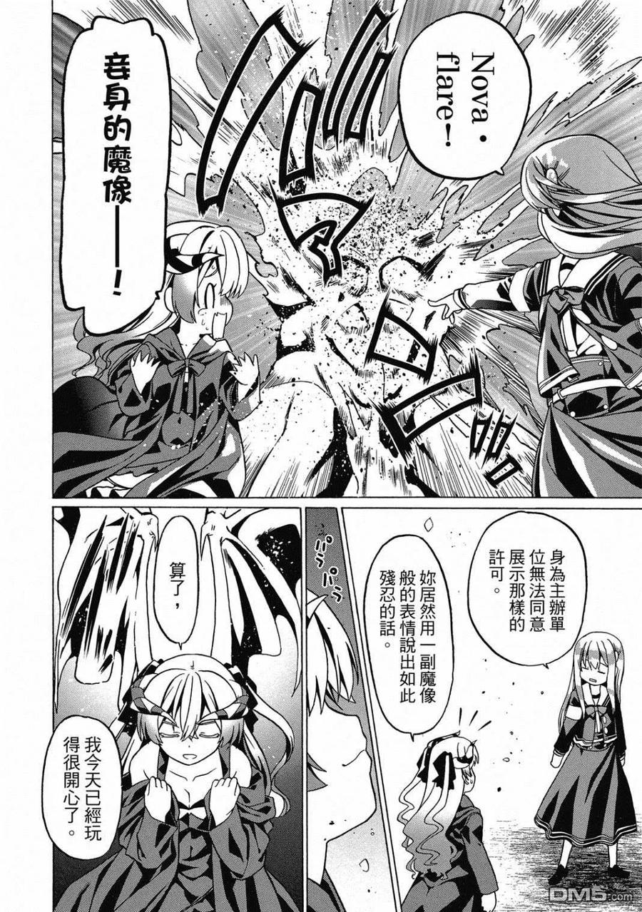 第107页