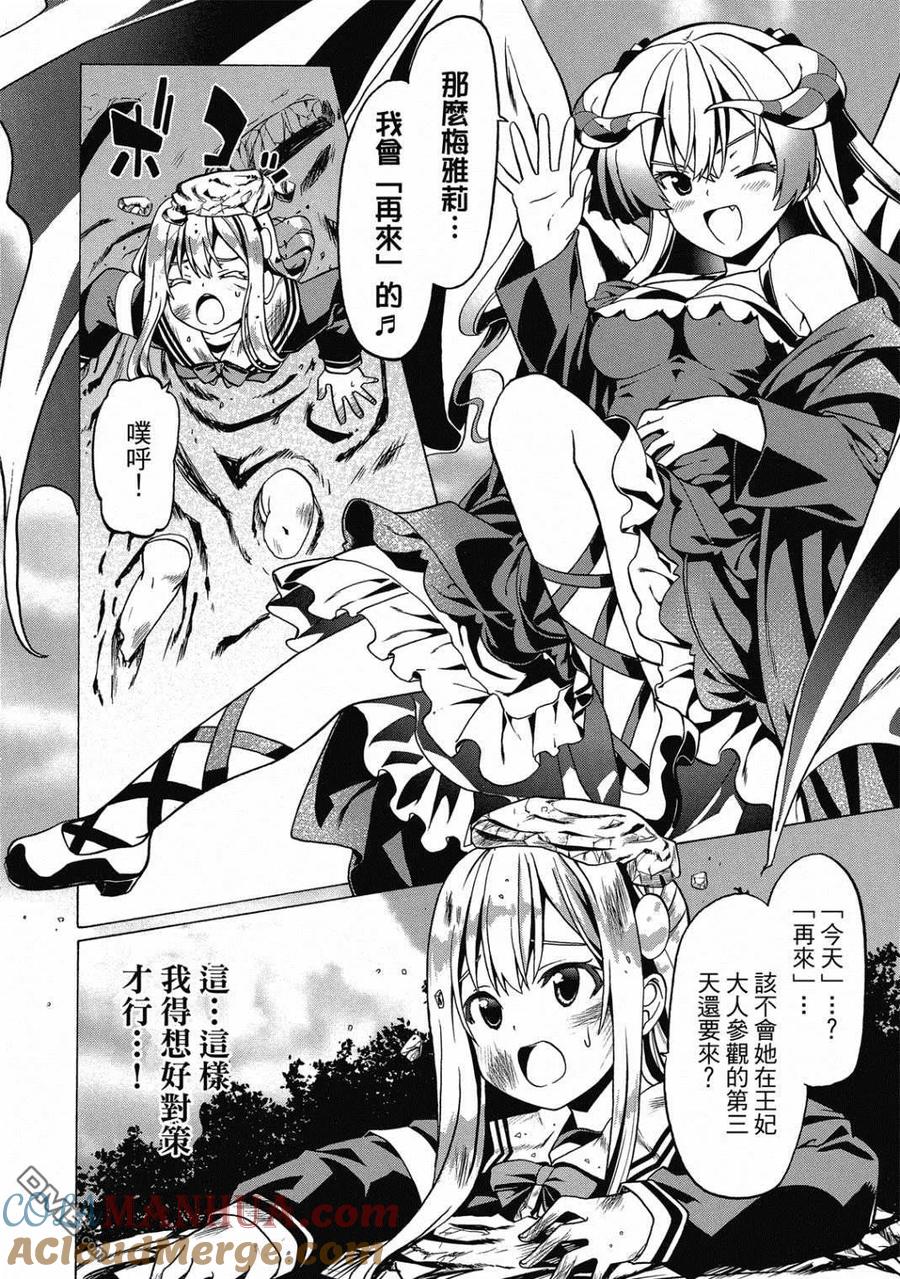 第109页