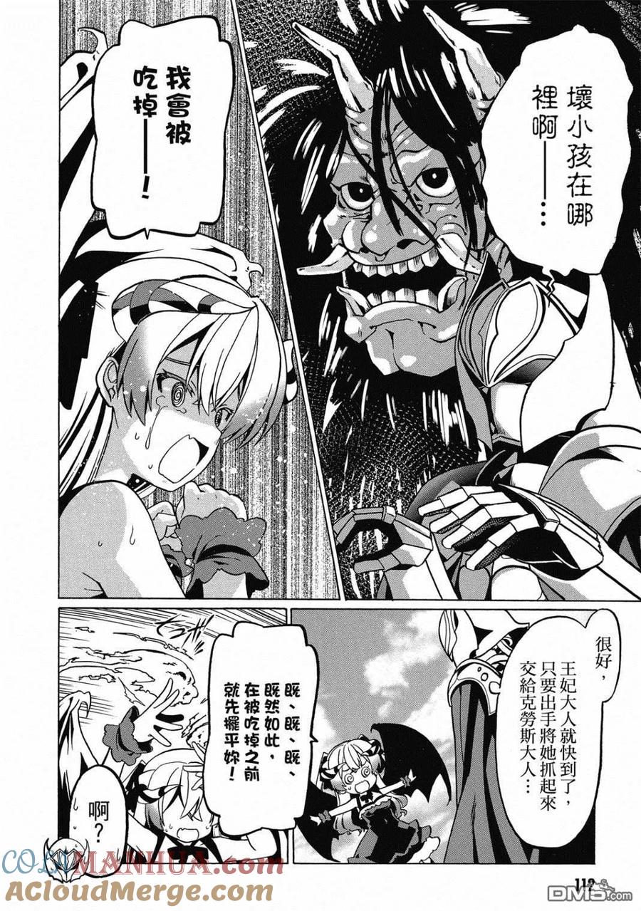 第113页