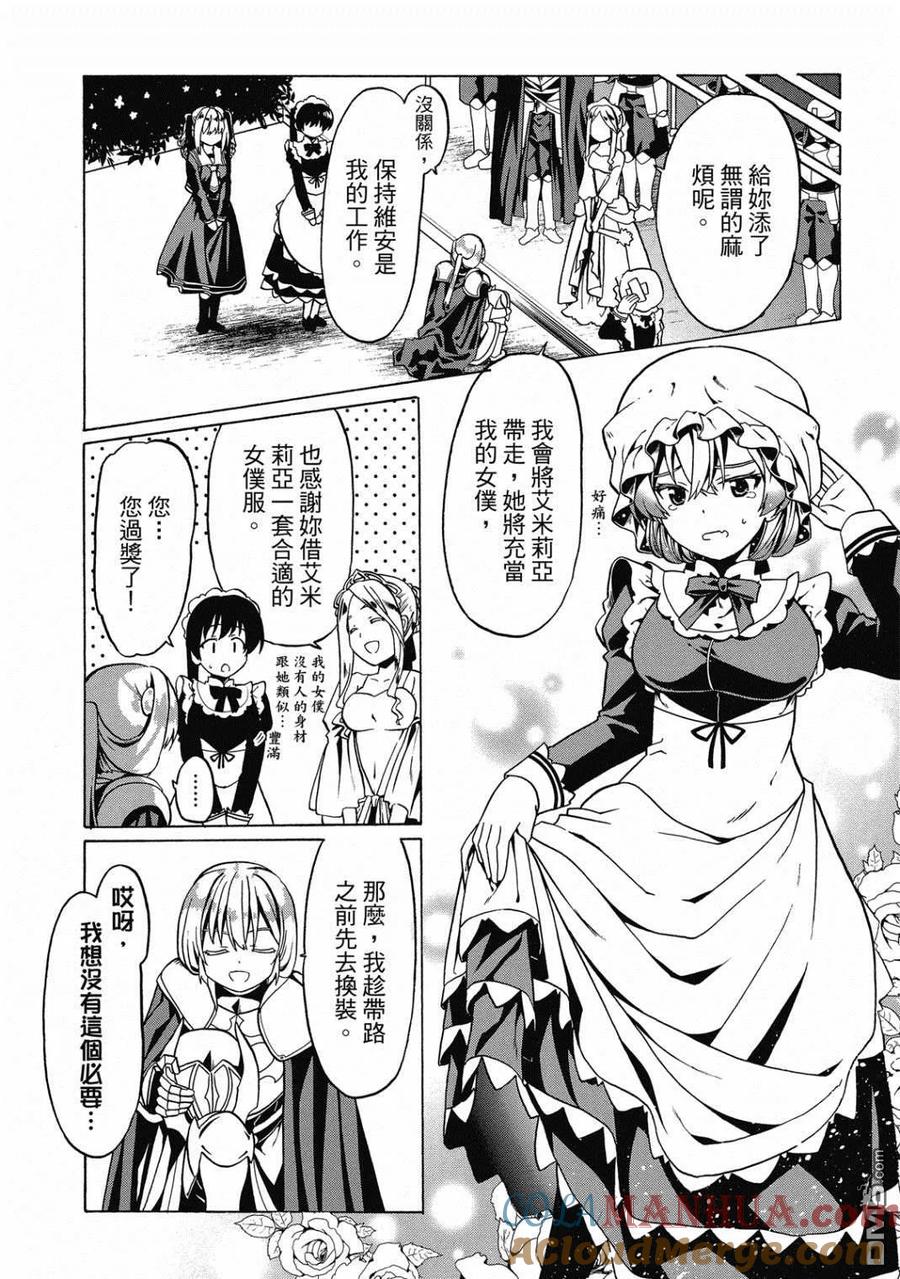 第117页