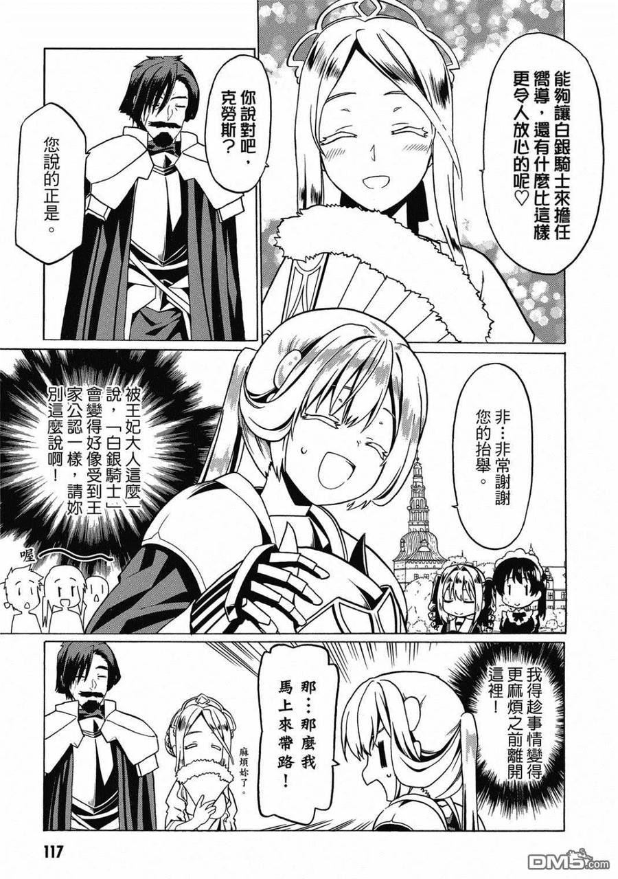 第118页