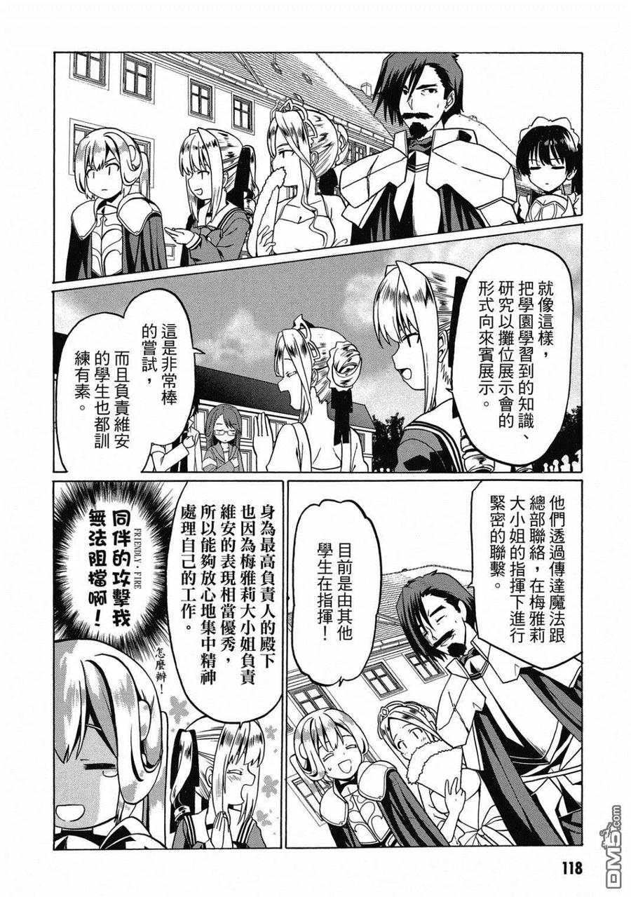 第119页