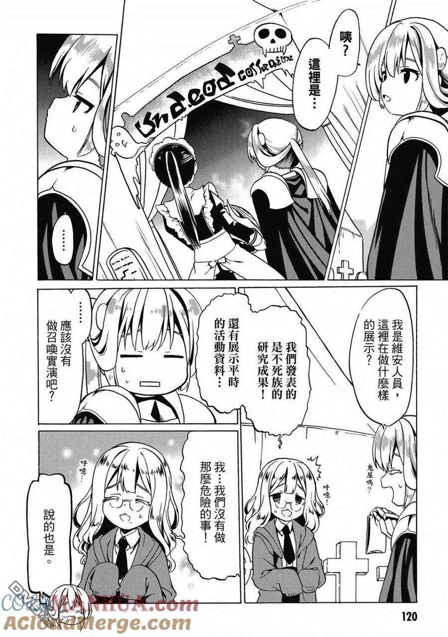第121页