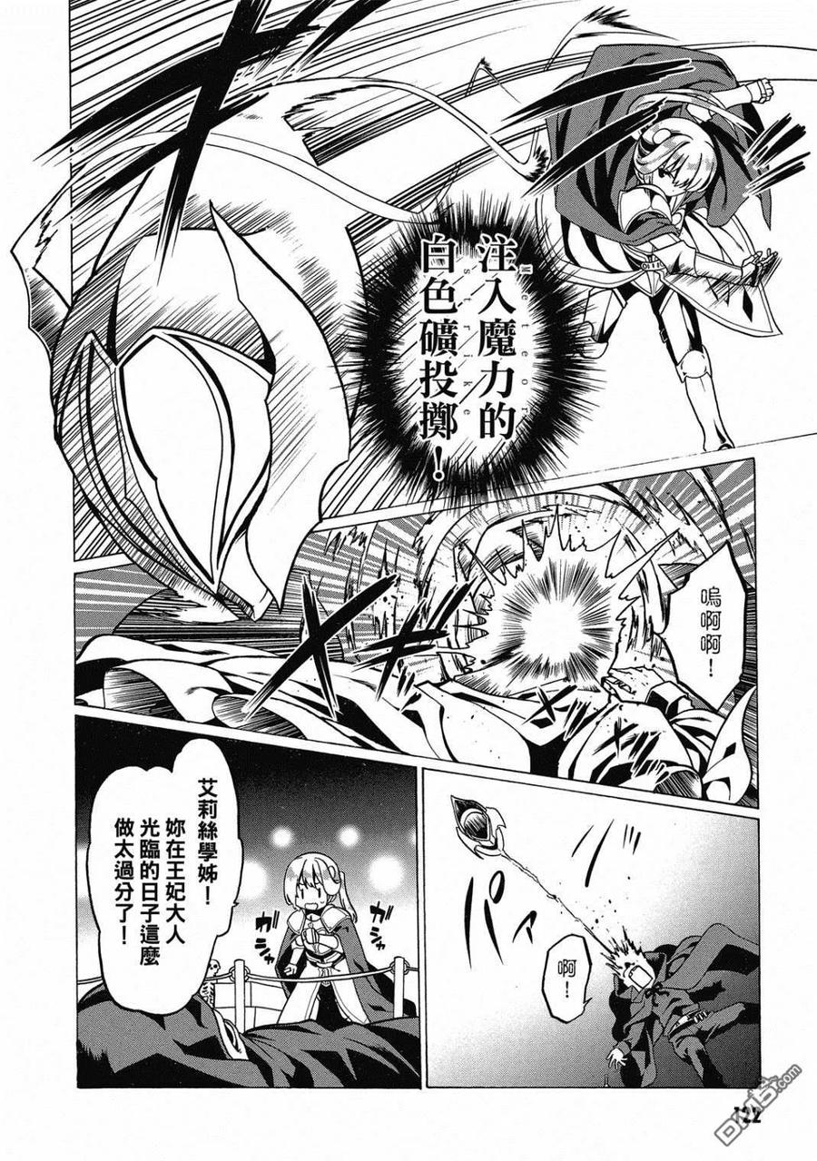 第123页