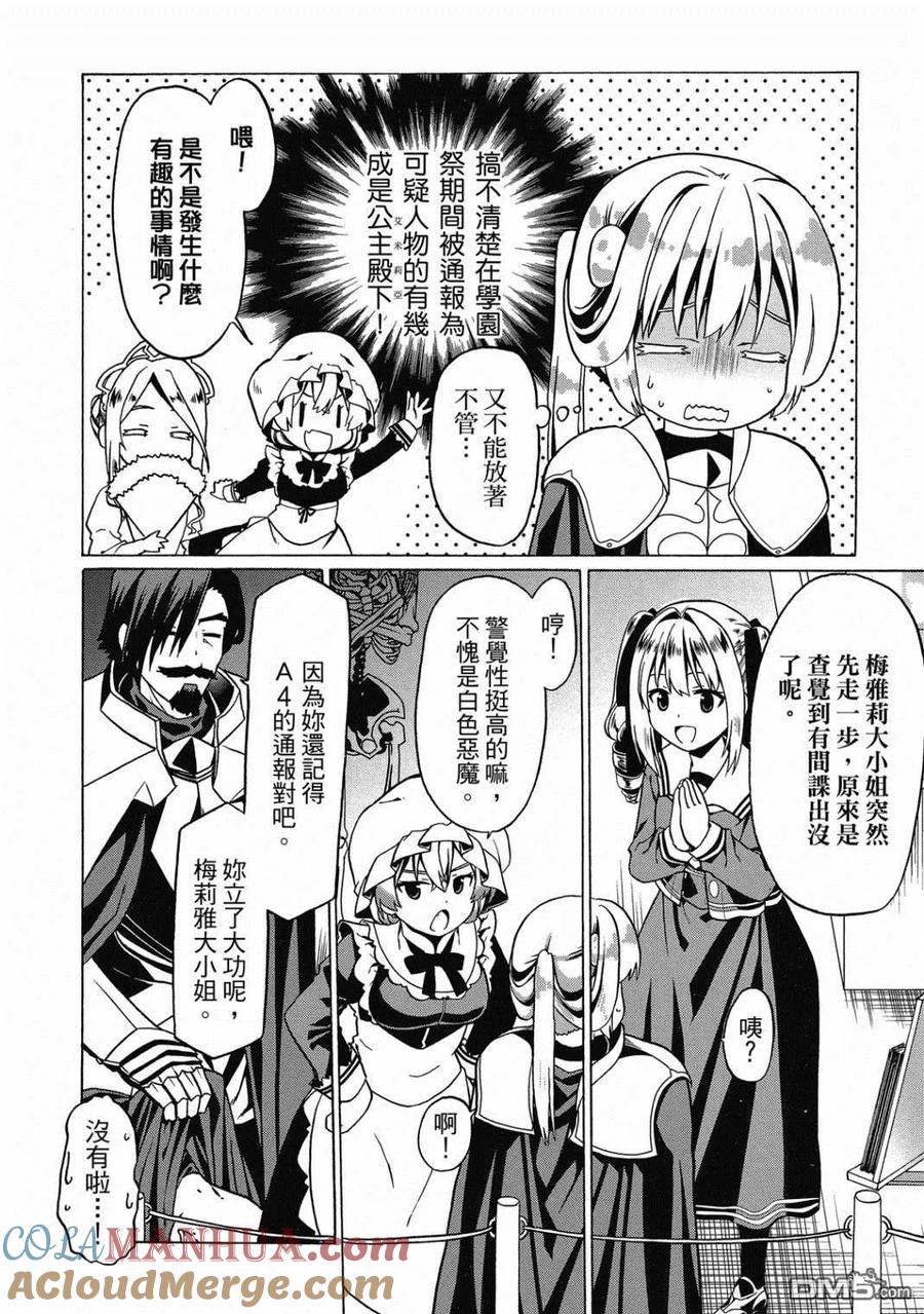 第125页