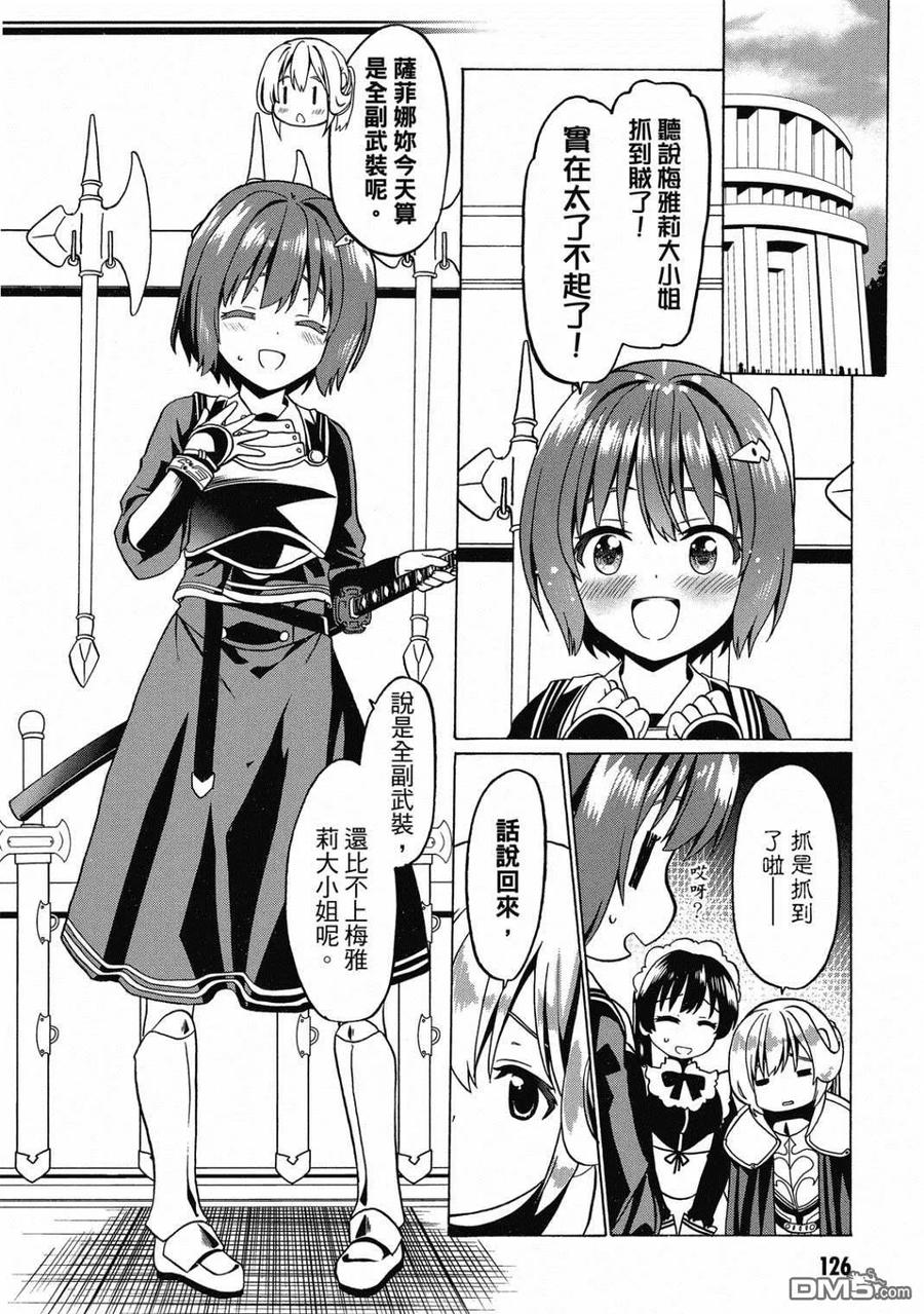 第127页