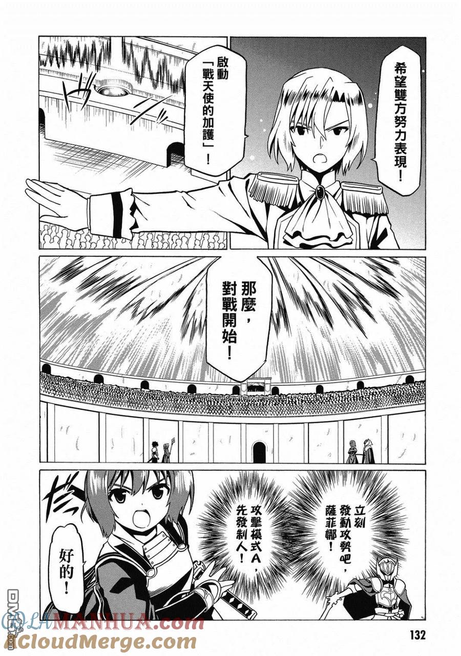 第133页