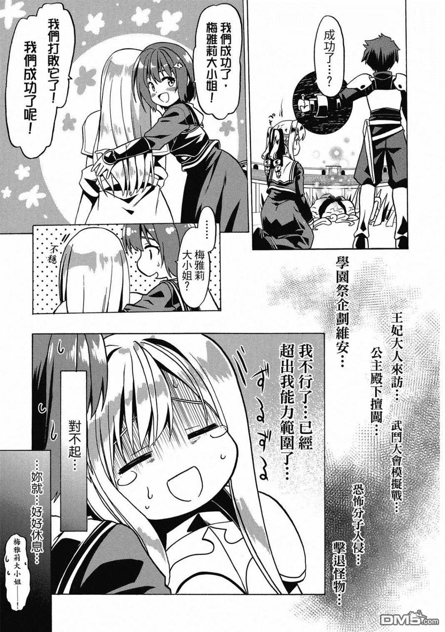 第158页