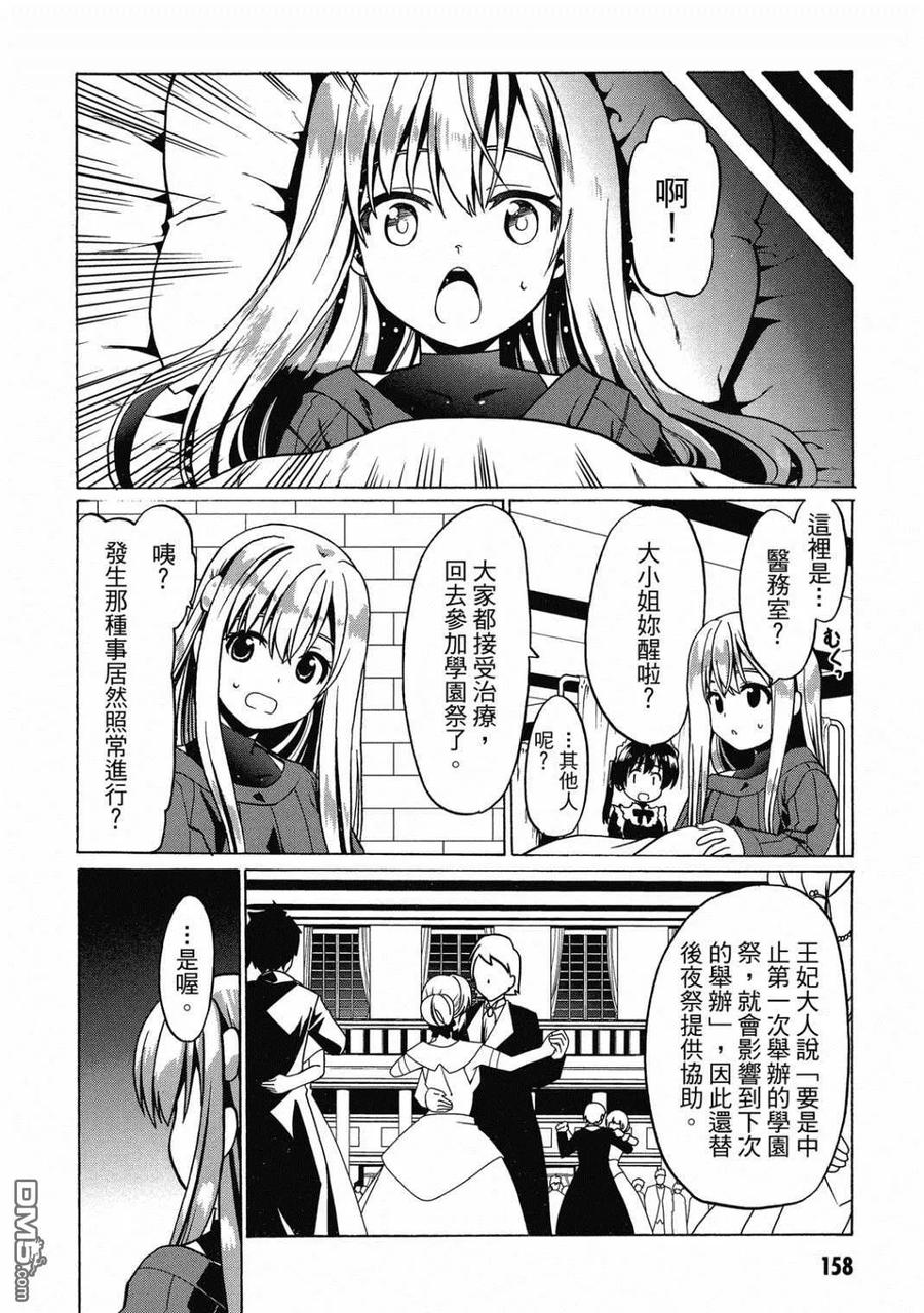第159页
