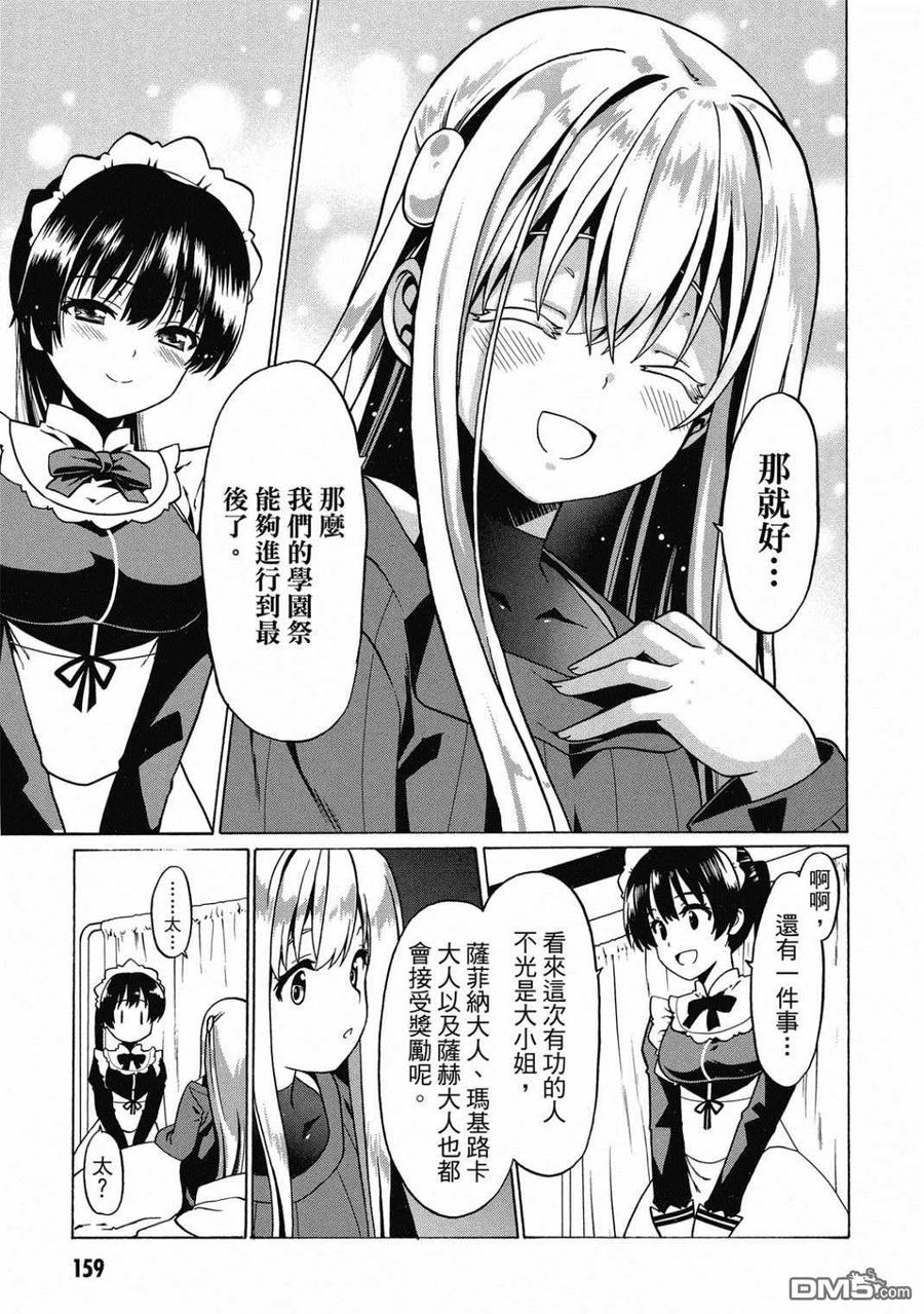 第160页