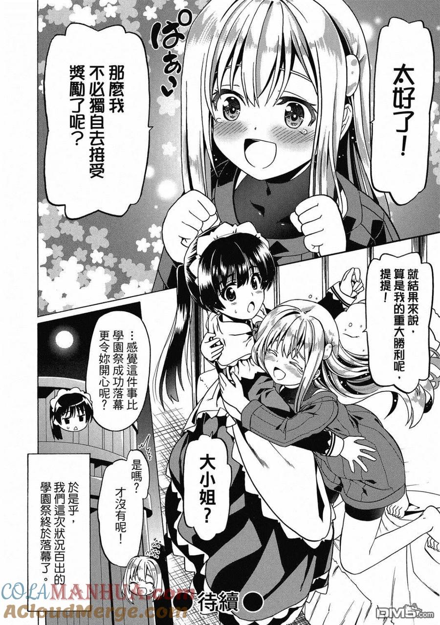第161页
