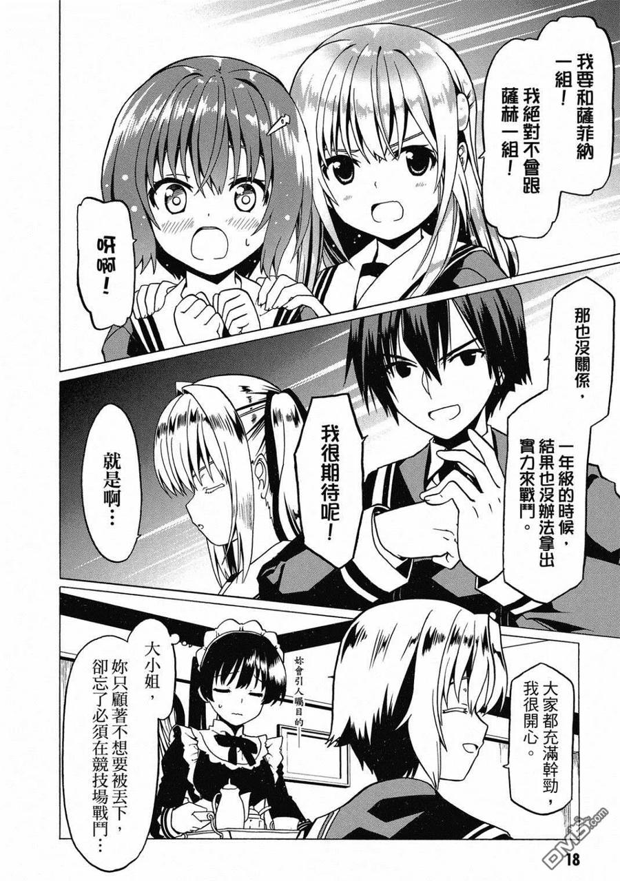 第19页