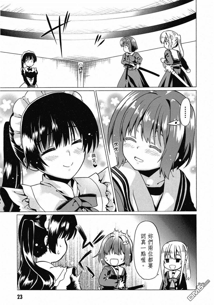 第24页
