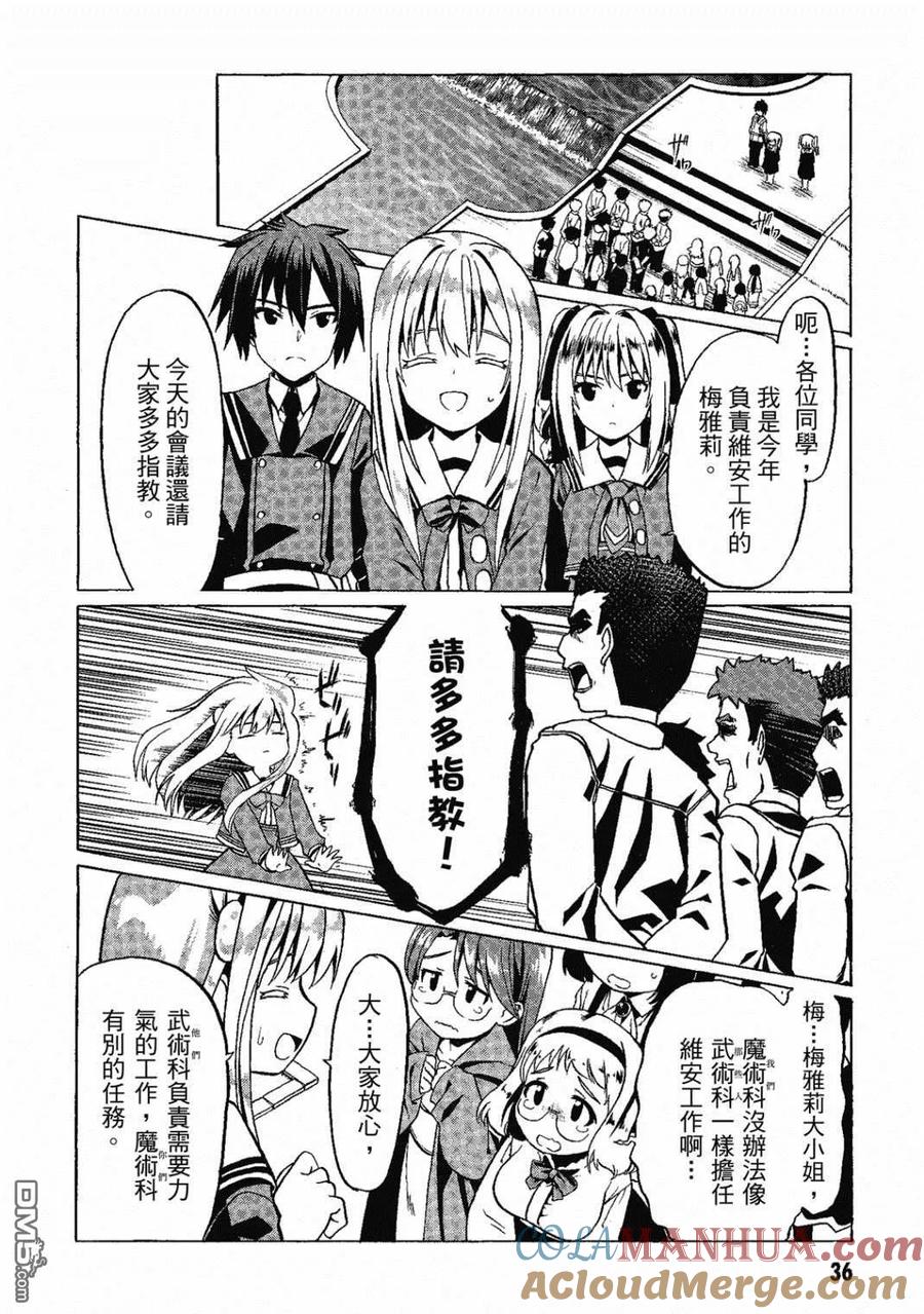 第37页