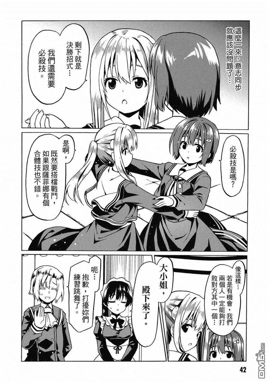 第43页
