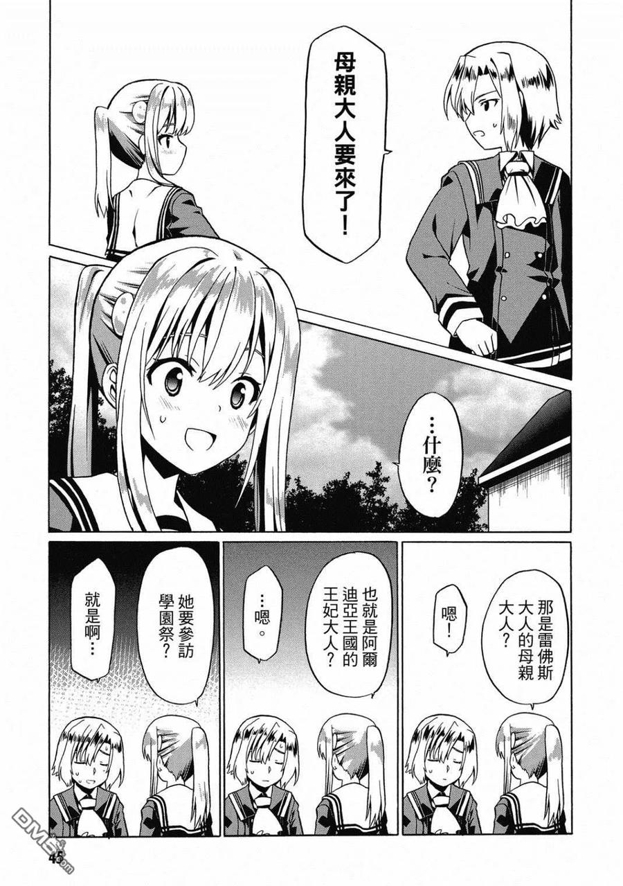 第46页