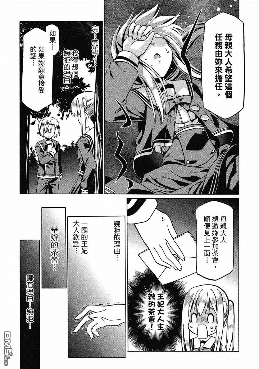第48页