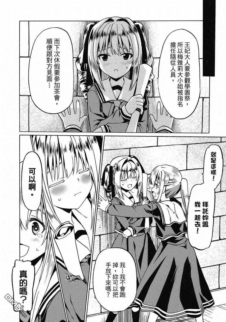 第51页