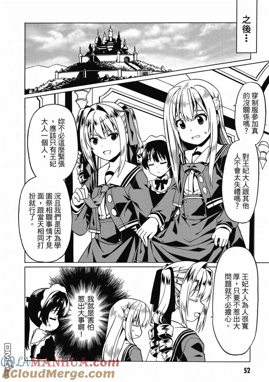 第53页