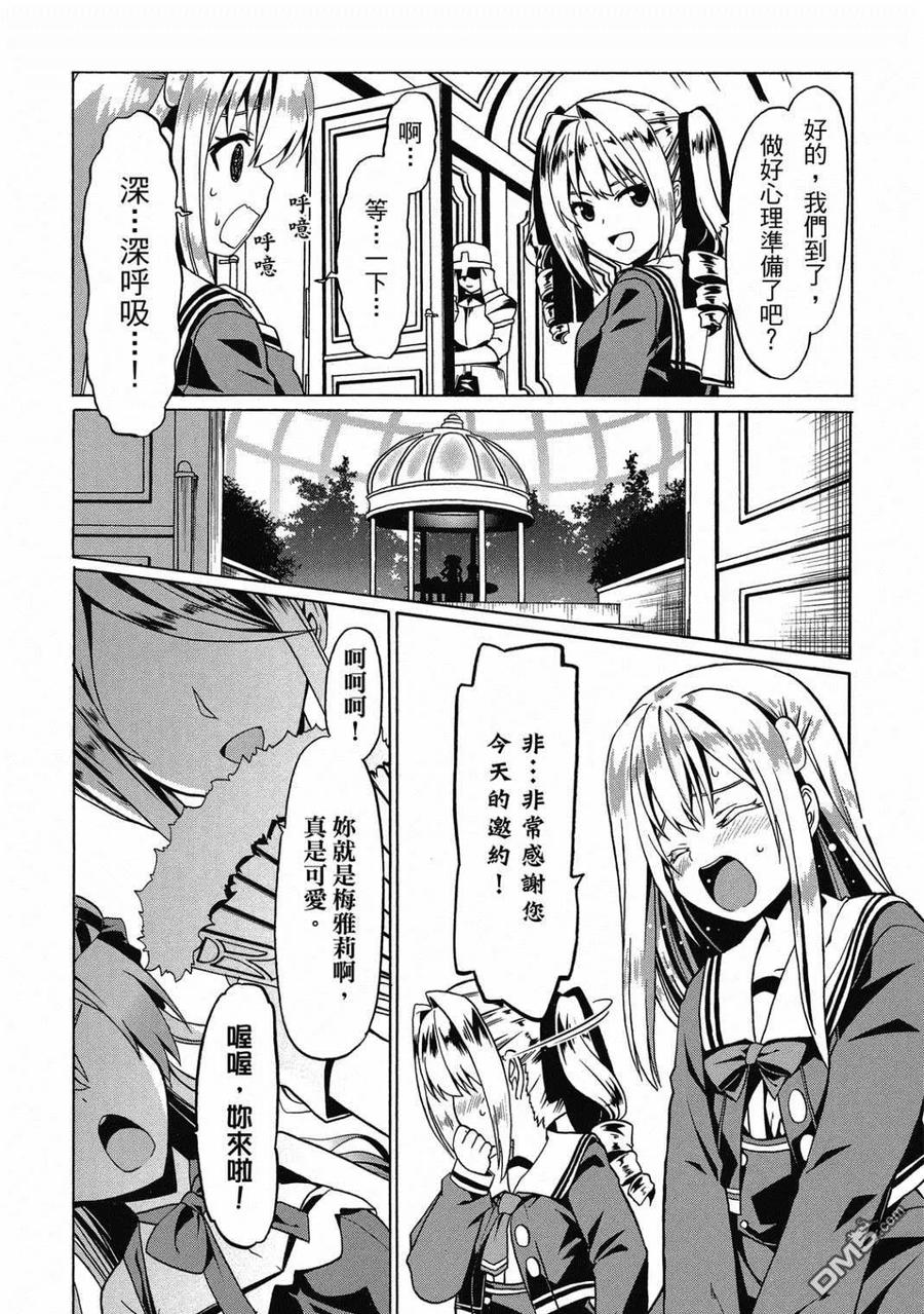 第54页