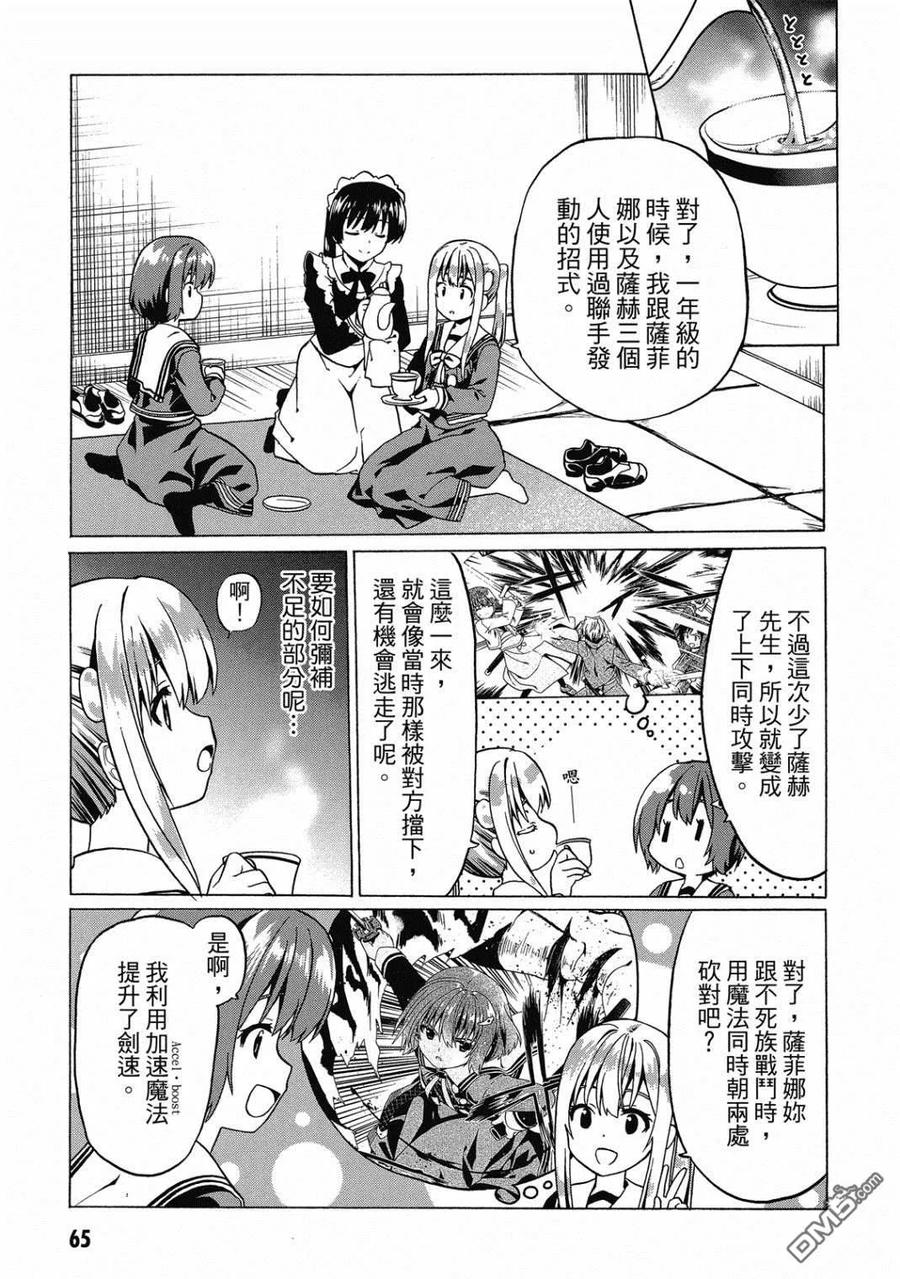 第66页