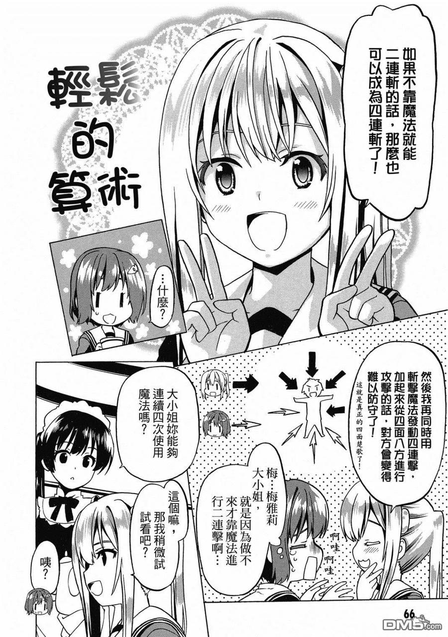 第67页