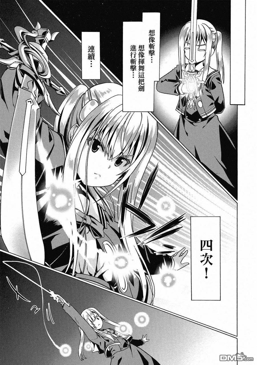 第68页
