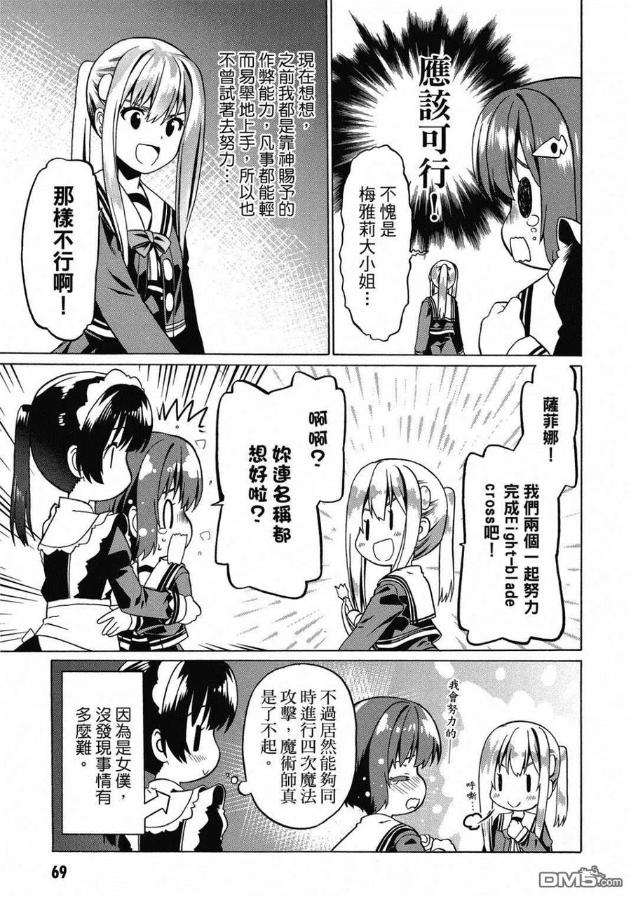 第70页