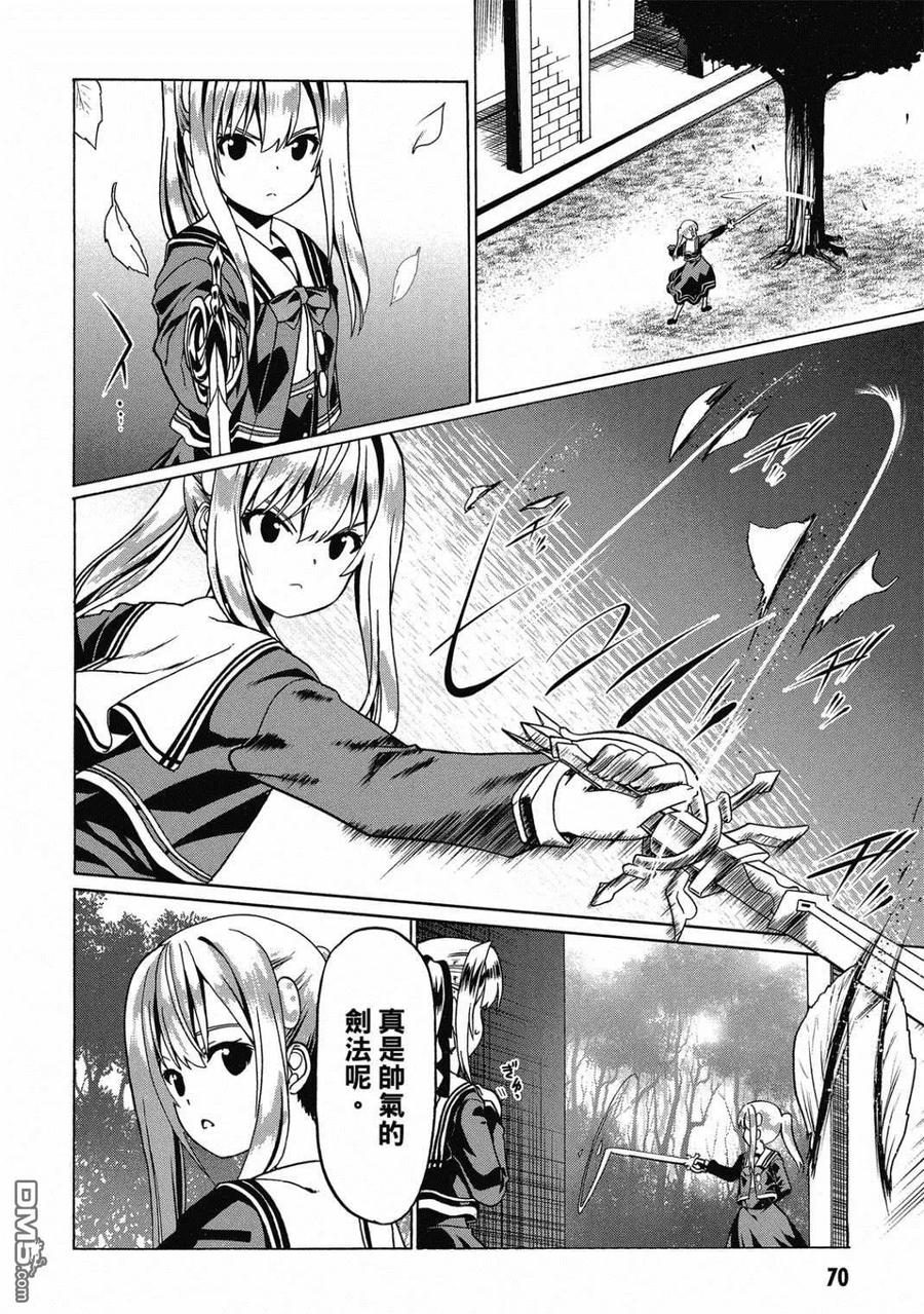 第71页
