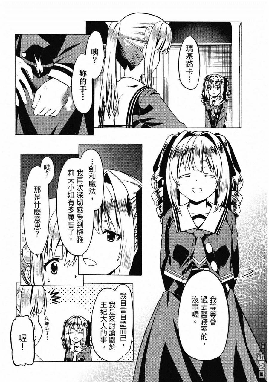 第72页