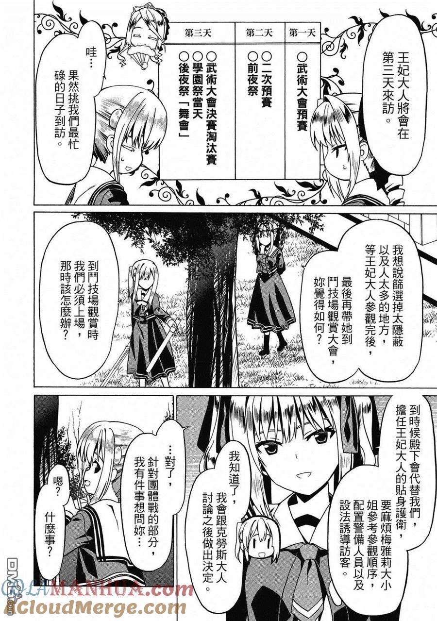 第73页
