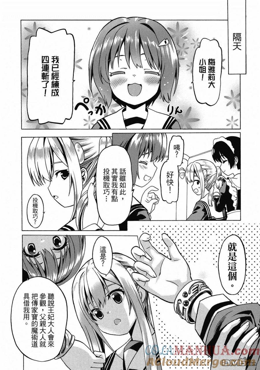 第77页