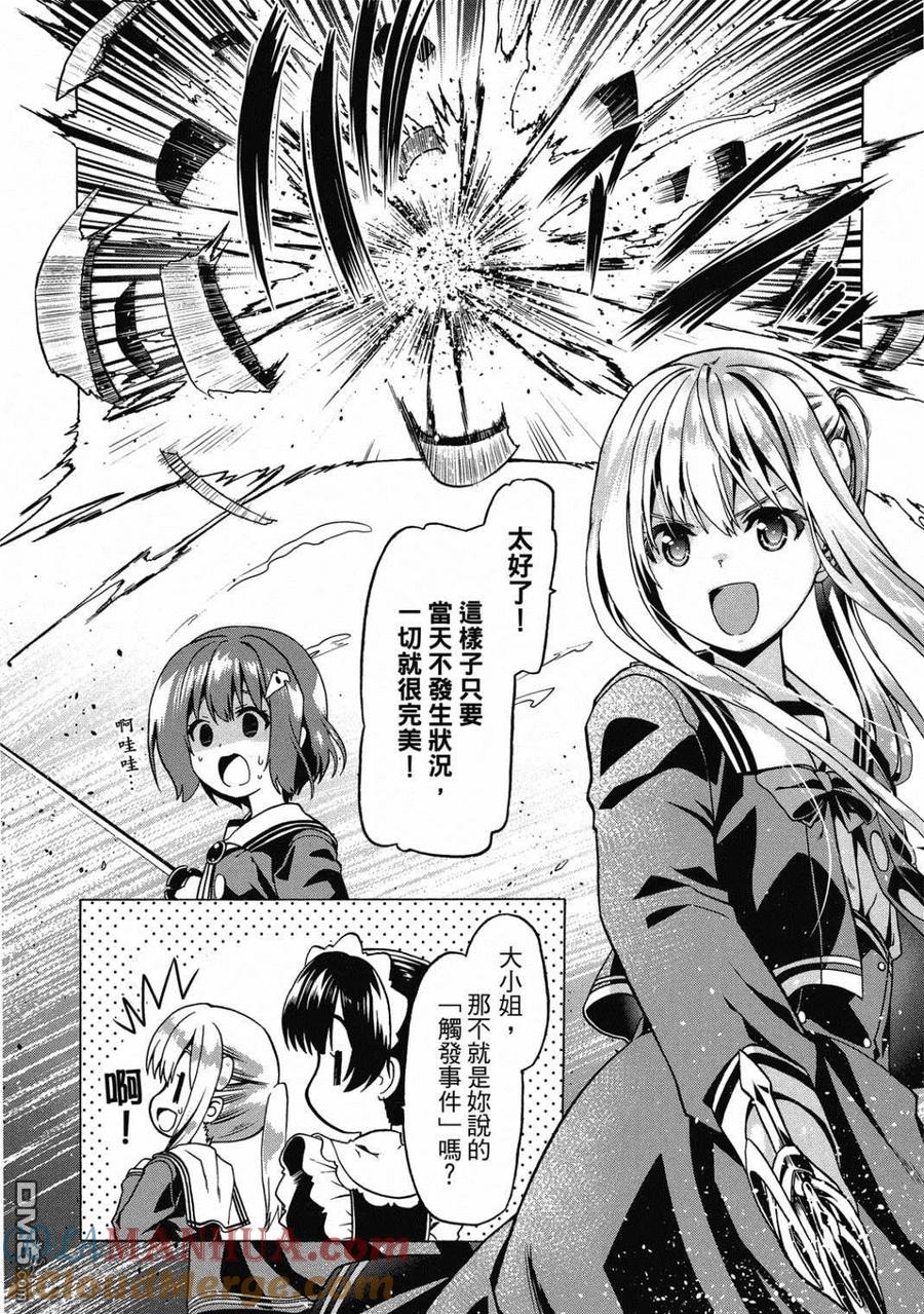 第81页