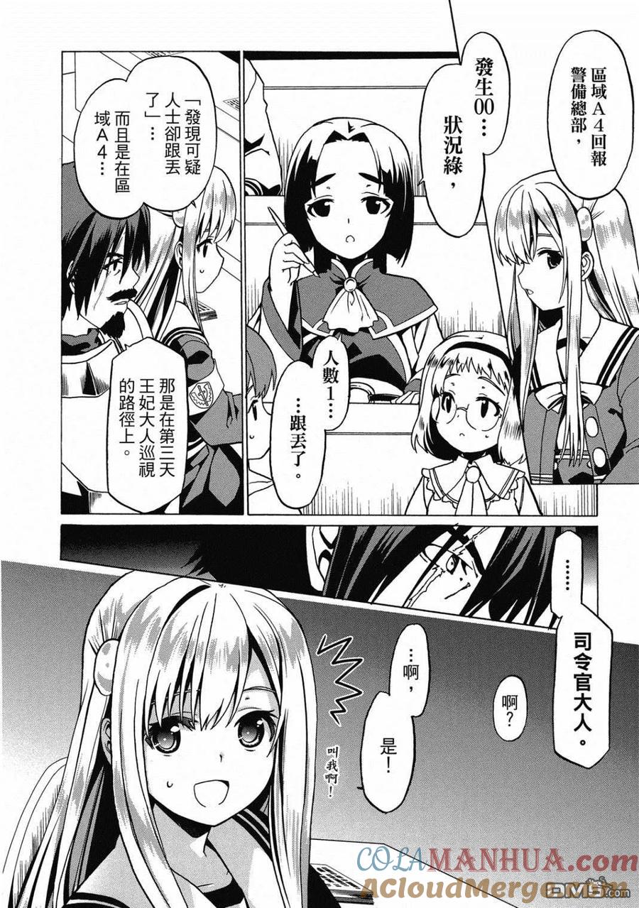 第85页