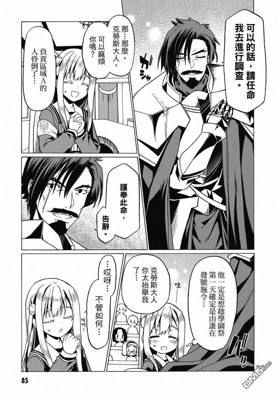 第86页