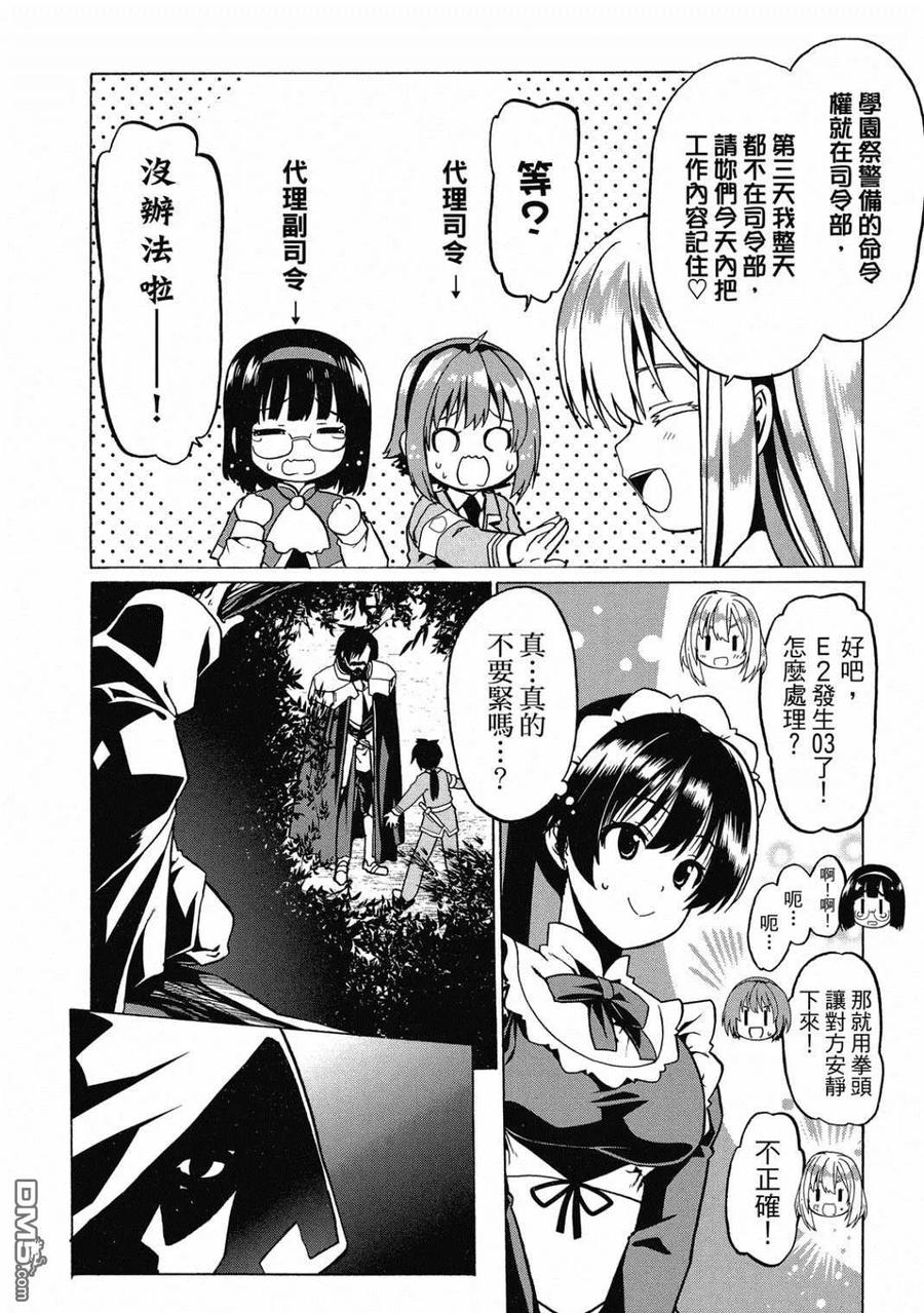 第87页
